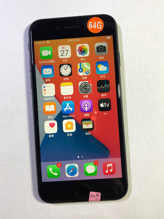 原装苹果8代美版 iPhone8代有锁黒解...