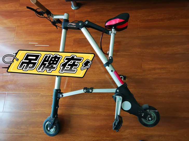 李宁牌折叠小自行车，原来上下班来回公交站用...