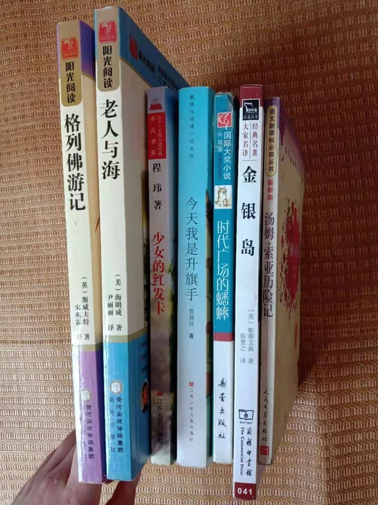 闲置小学生四大名著课外必读书籍，白菜价，江...