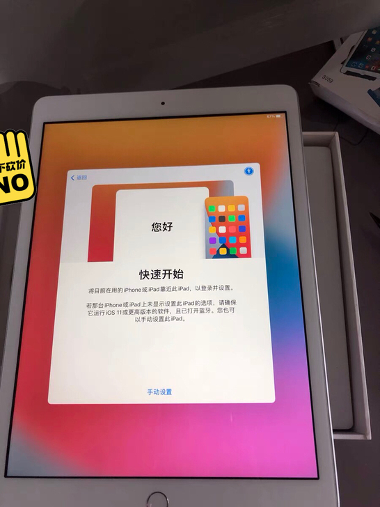 【闲置iPad 出售二手平板】