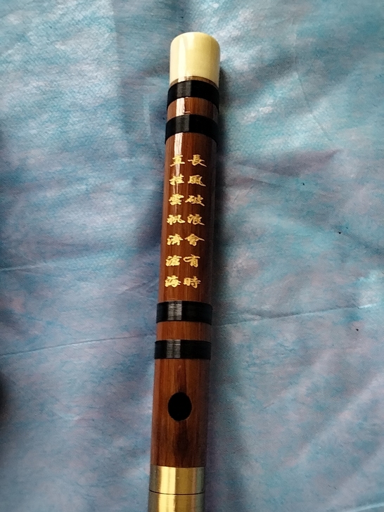 全新 ，古风笛子 ，质量不错 ，转手原因 ...