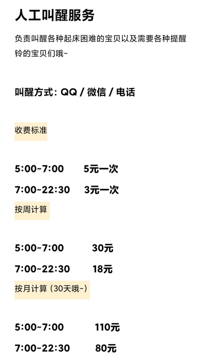 嘿嘿~来康康吧~