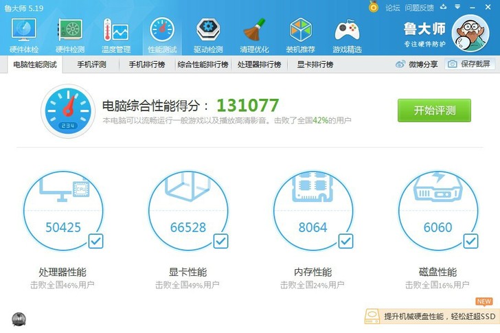 电脑整套卖，可以分开卖，私聊。苏州姑苏区摩...