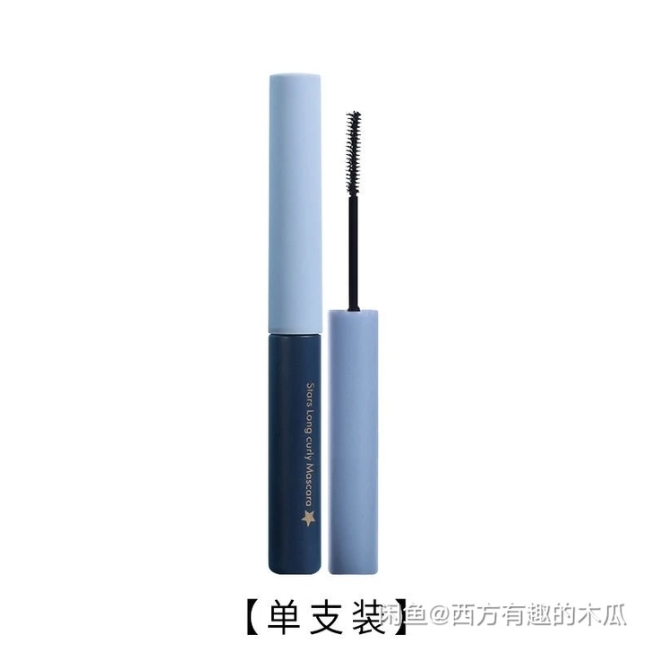 【正品有运险】而木萄同款超火正品睫毛膏细刷...