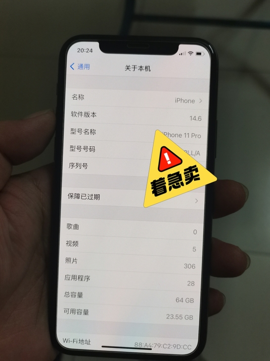 iPhone11Pro  64G 有锁 全...