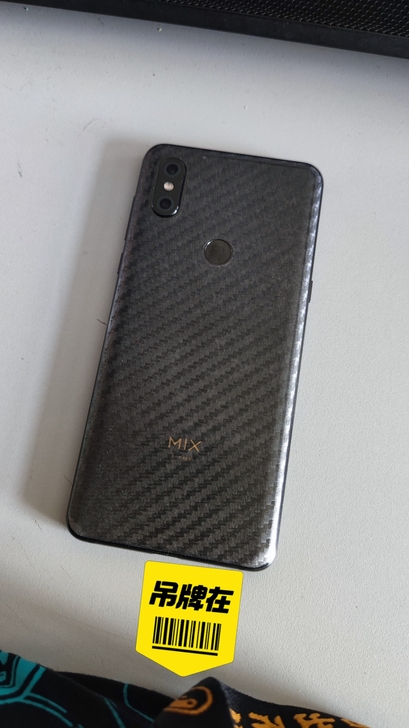 品牌型号:小米mix3 8＋256