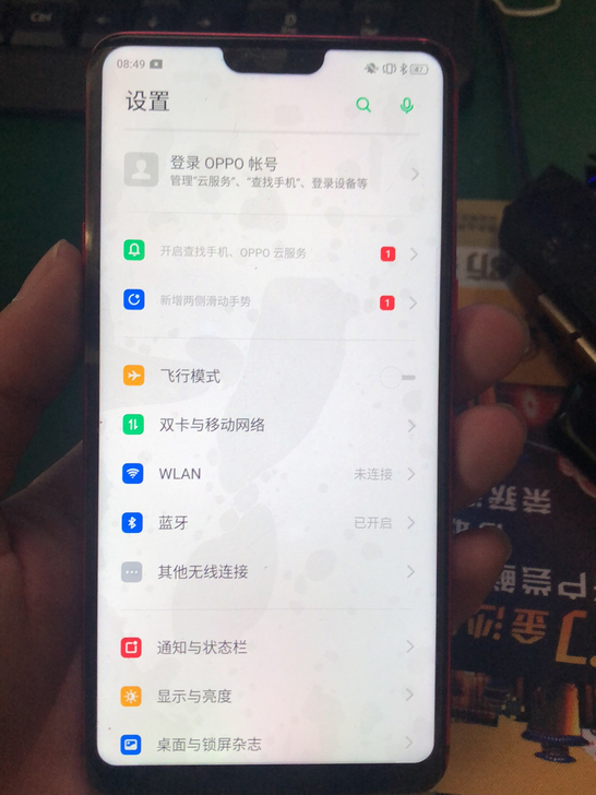 OPPOR15手机 6G+128G 全面屏...