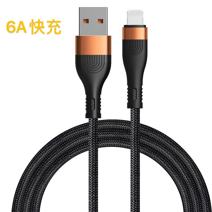 包邮 6A闪充苹果快充数据线闪充2米