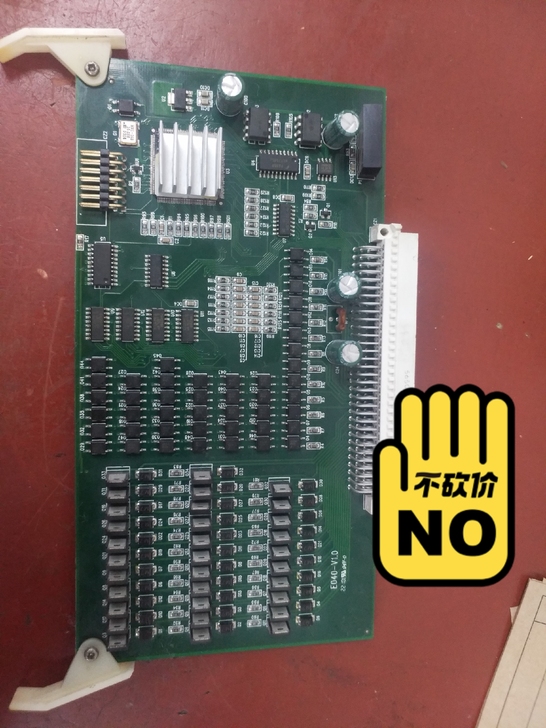 慈星电脑横机机头CPU板，维修板，非全新，...