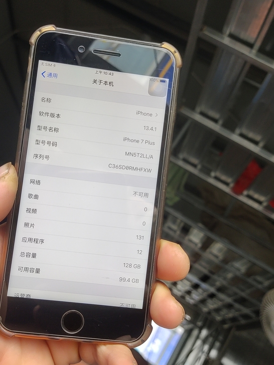 出售备用机无锁ID可退，刚换的品胜电池，品...