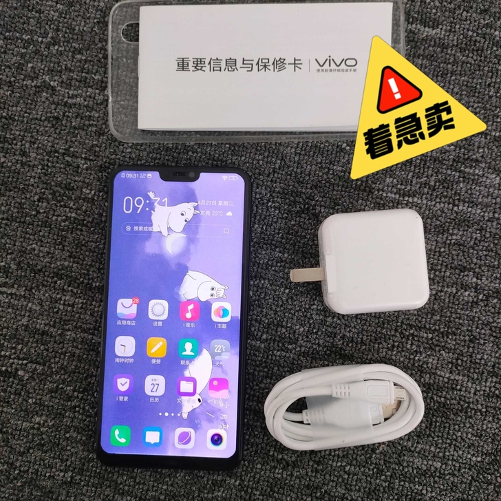 vivox21女生自用手机 买来很少使用 ...