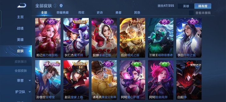 限时号还有两年就解封了