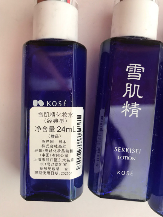 雪肌精化妆水24ml