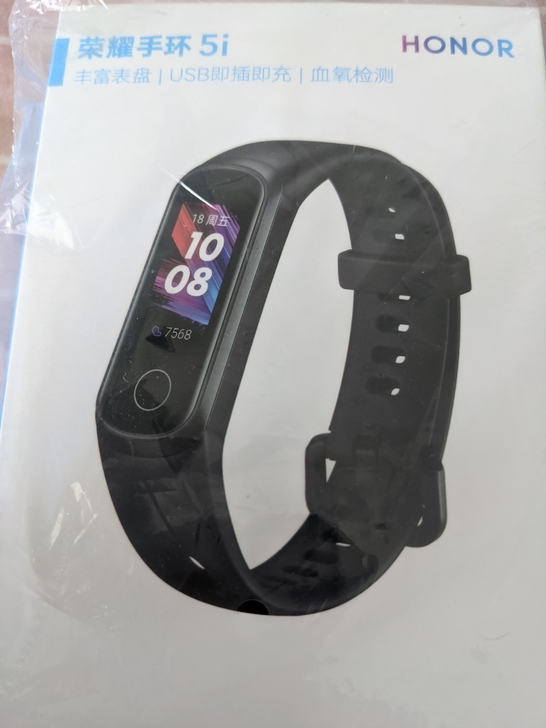 荣耀5i手环，陨石黑