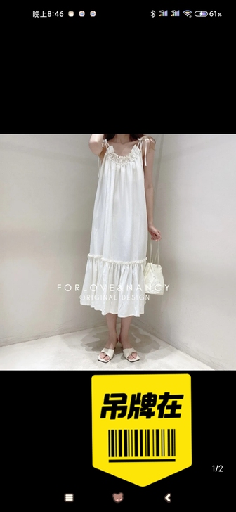 抖音直播间买的。衣服多，清库存。