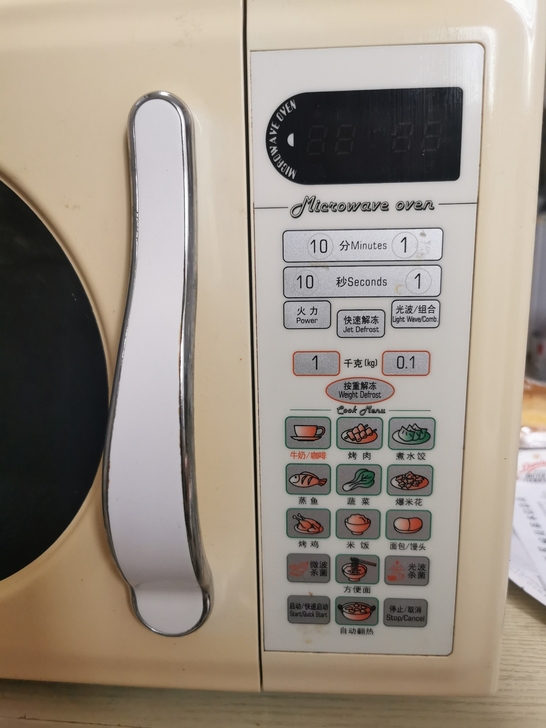 格兰仕  名秀光波微波炉，自家用了好几年，...
