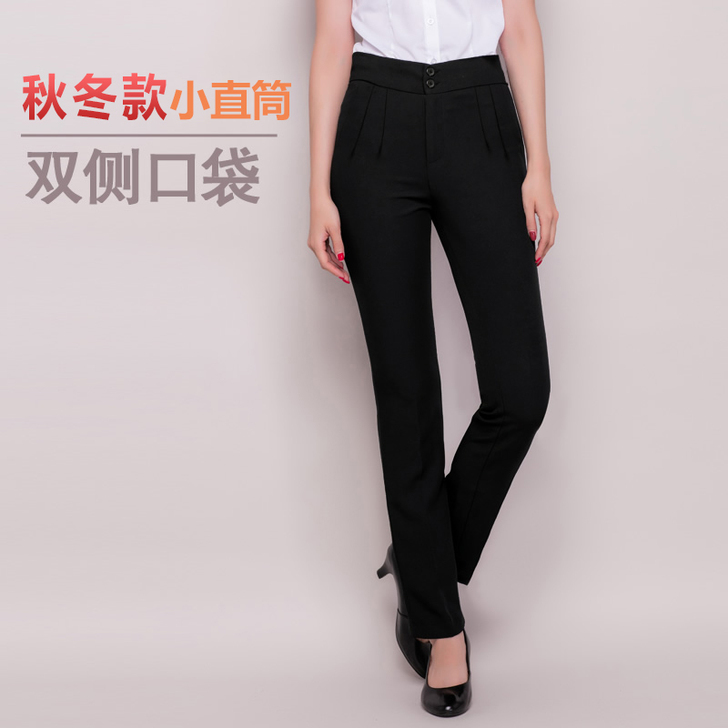 wesee西裤女长裤修身正装裤春秋显瘦职业...