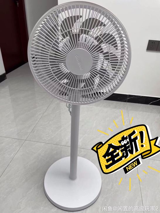 清仓全新长虹电风扇落地扇可升降家用静音台力...