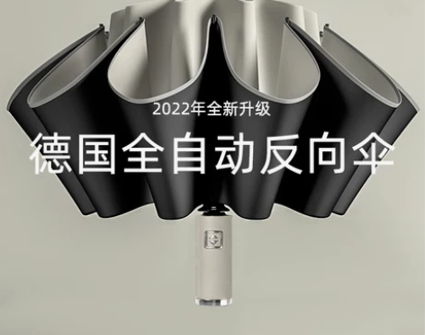 全自动雨伞遮阳伞太阳伞晴雨两用折叠大号加固...