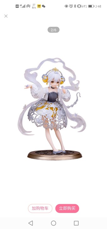 【450收】国家宝藏葡萄花鸟纹银香囊手办