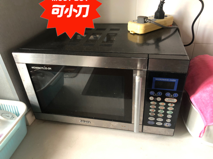 自己家用的微波炉当时国美买的花了599好像...