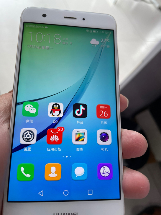 华为nova手机，4+64G、三网通、无拆...