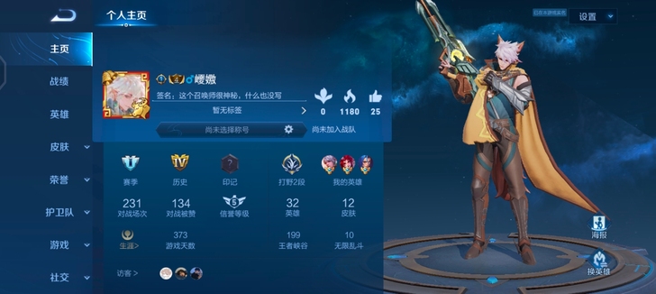 闲置小号，有意者联系