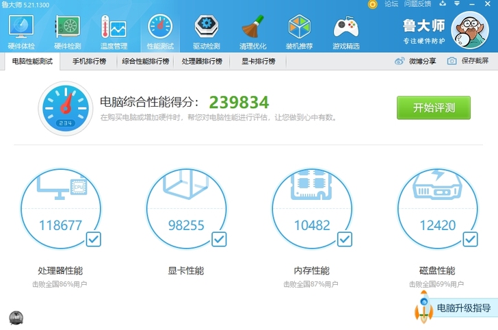 由于工作调离  出全新，刚买一个多月   ...