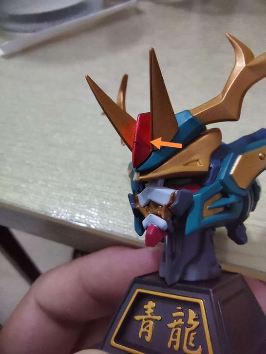 藏道青龙，前五图为开盒拍摄，同一盒里的问题...