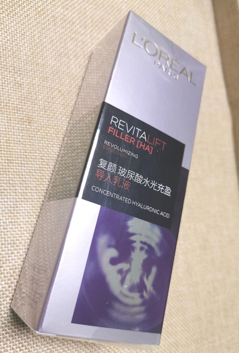 欧莱雅复颜玻尿酸导入乳液50ml