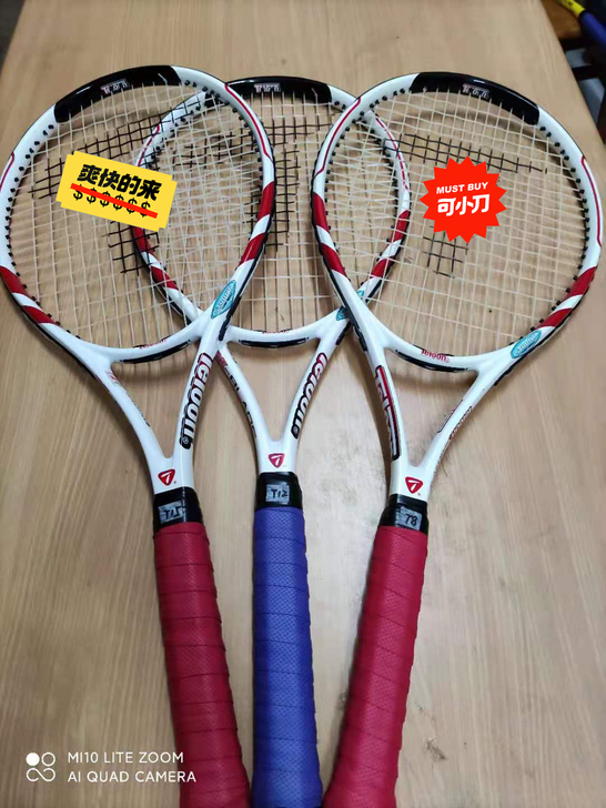 网球拍 天龙网球拍碳素包邮体育新生训练神器...