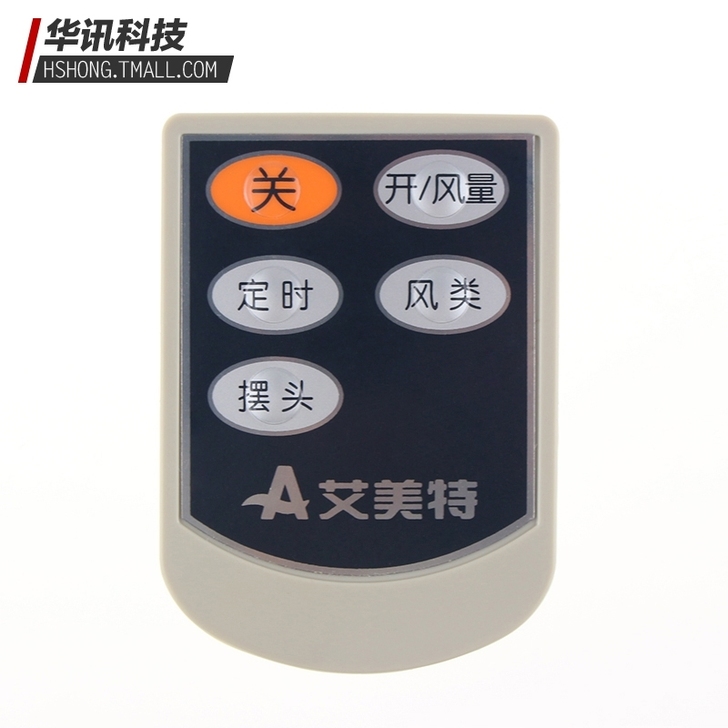 适用于原装艾美特电风扇遥控器S314R S...