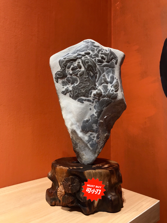 陈炉中品，图纹石，无尽的想象，细纹中佛陀讲...