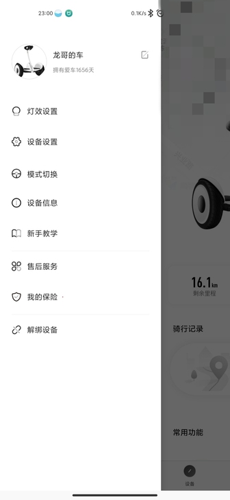 小米9号平衡车，在坪洲地铁站，使用情况和实...