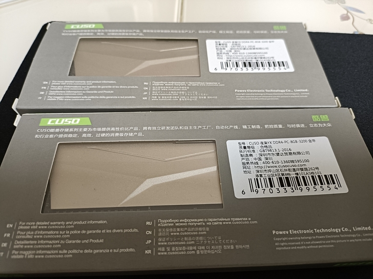两条准全新酷兽 8GB DDR4 3200...