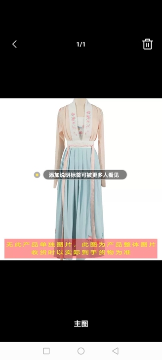 【国货大赏价】【絮萦】花朝记汉服原创杜鹃花...