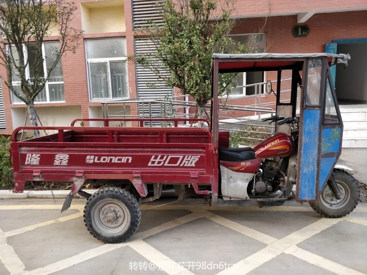 隆鑫三轮摩托车