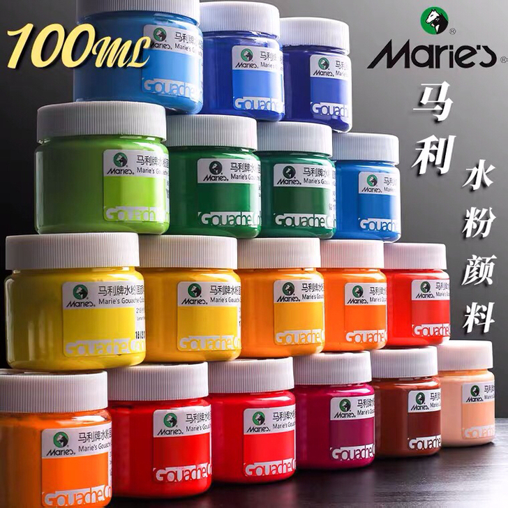 转让一套十二色玛丽牌水粉颜料,自选颜色如图...