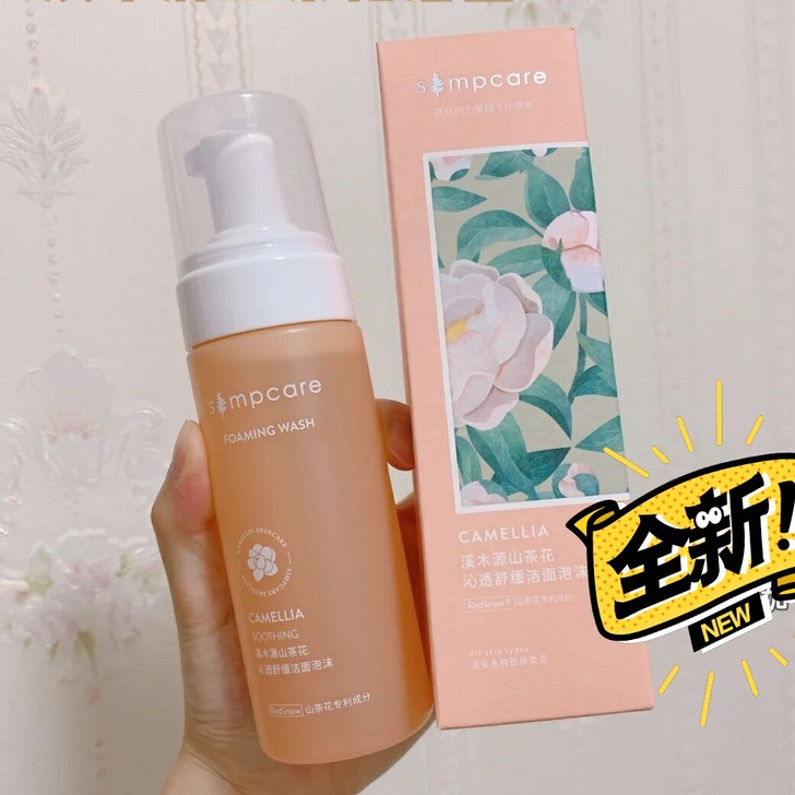 【全新未拆】溪木源山茶花氨基酸洗面奶洁面慕...