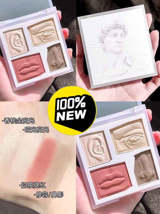 小奥丁雕塑家高光修容一体盘大卫修容盘提亮鼻...