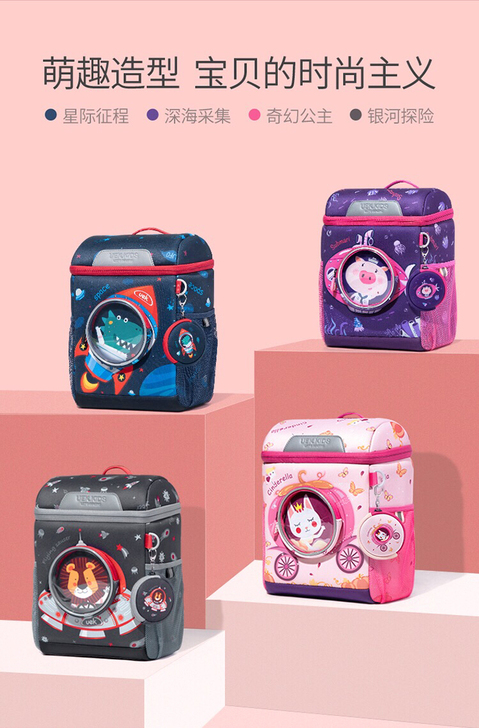 uek儿童书包，全新正品45元包邮。