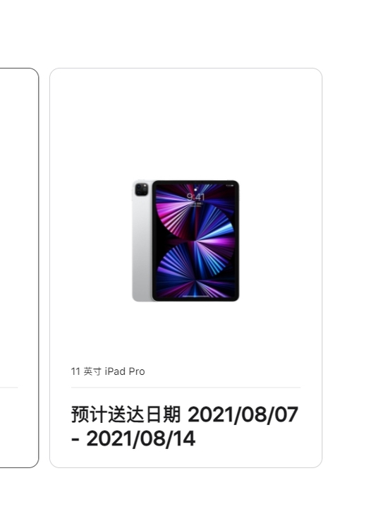 苹果教育优惠2021 ipad pro 1...