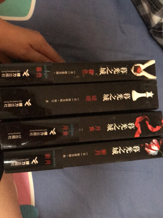 暮光之城全册（4本），因为要搬家，处理家中...