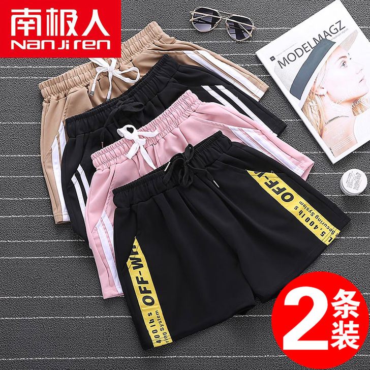南极人2021新款运动短裤女夏季宽松高腰大...