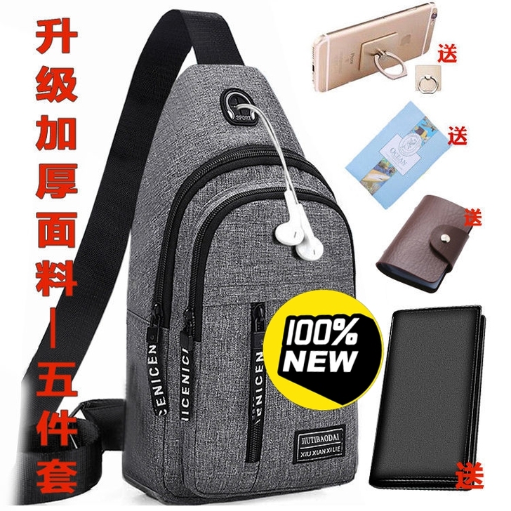 潮牌斜挎包男士腰包新款胸包女单肩包蒂克学生...