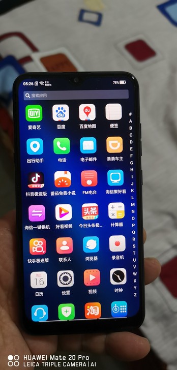 海信 HLTE217T 4+64G 全面屏...