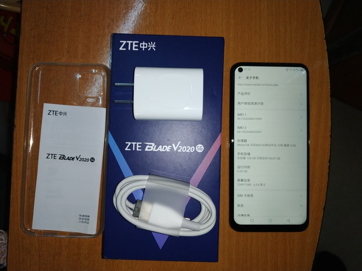 中兴v2020 5g手机，支持双卡双待全网...