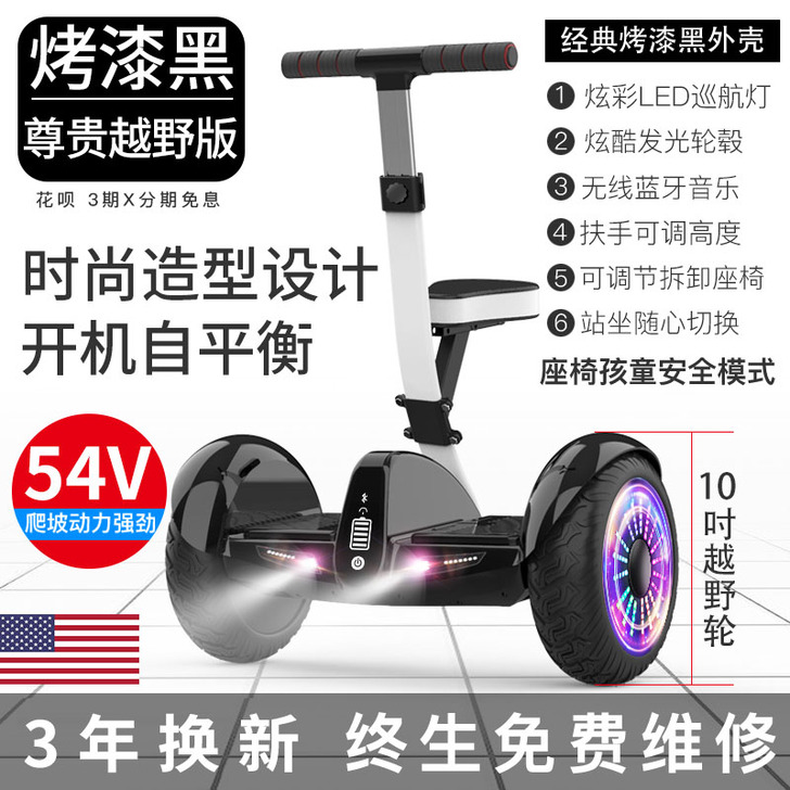 车只买了一个月，因回老家不方便携带