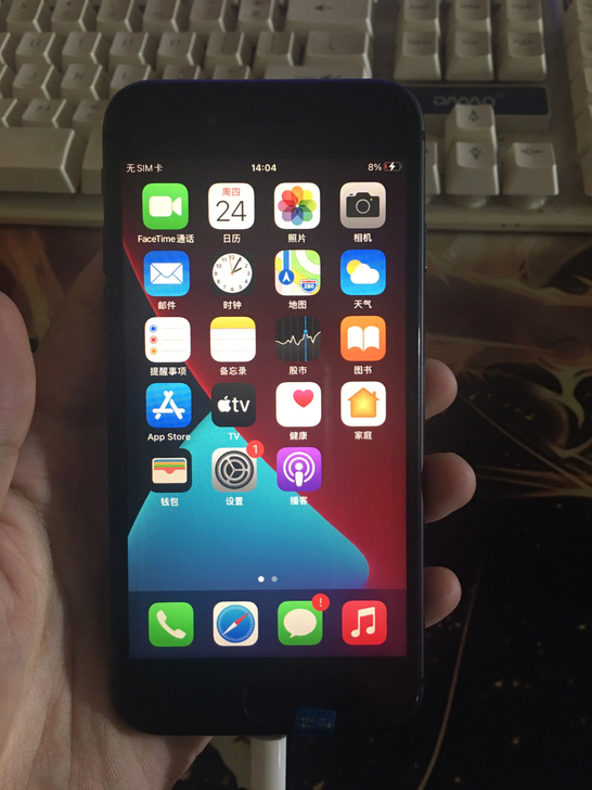 苹果8 64G 黑色 移动联通电信4G 有...