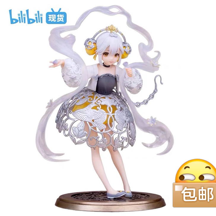 收 只国家宝藏葡萄花鸟纹银香囊手办,全新...